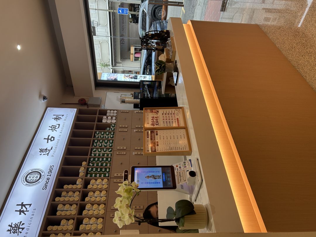 卵巢早衰能调理好吗?新加坡牛车水贡方堂TCM妇科中医杨婷婷一方滋补气血! 卵巢早衰能调理好吗?新加坡牛车水贡方堂TCM妇科中医杨婷婷一方滋补气血!